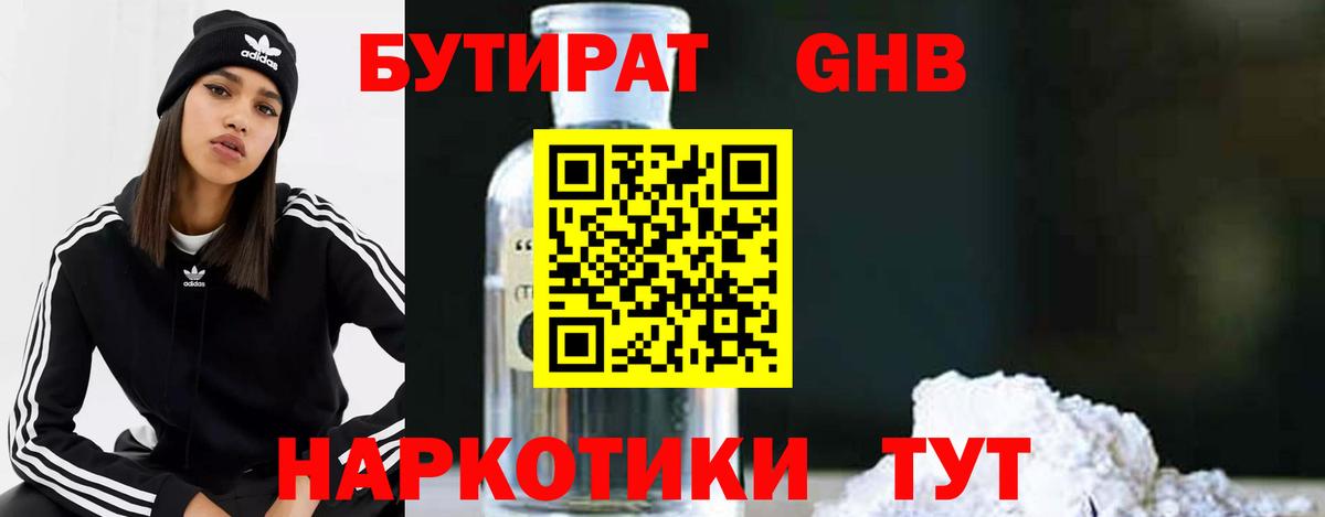 Метамфетамин  КОКАИН  Вход с VPN  ГАШ  Казань  ГАШ  Меф   Марихуана  A-PVP СОЛЬ  