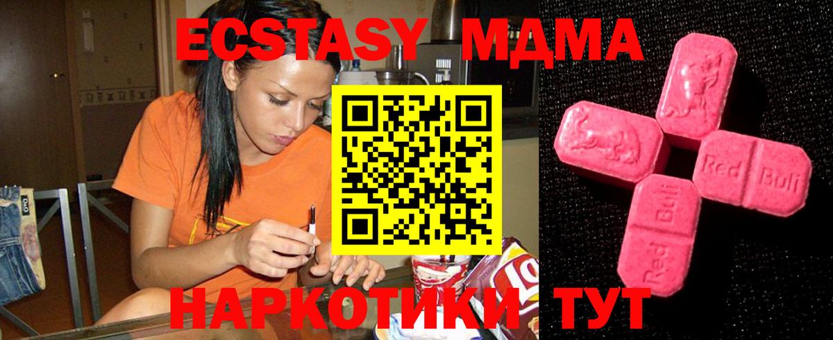 Ecstasy 300 mg Казань