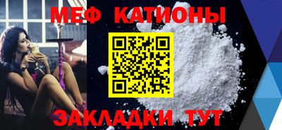 мескалин Кунгур