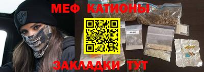 мескалин Кунгур