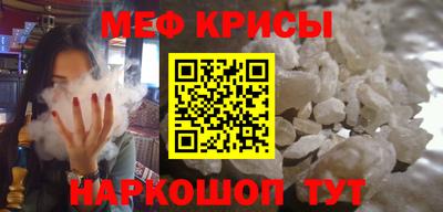 спайс Ливны