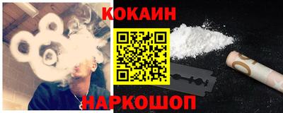 мескалин Кунгур