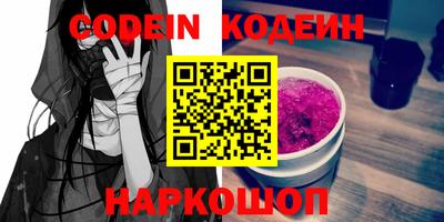 мескалин Кунгур