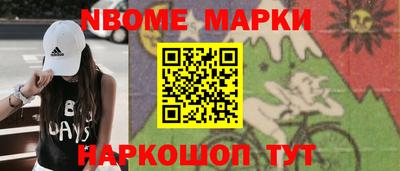 мескалин Кунгур