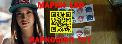 мескалин Кунгур
