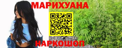 мескалин Кунгур