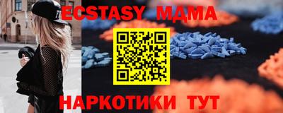 мескалин Кунгур