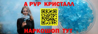 Альфа ПВП Кулебаки