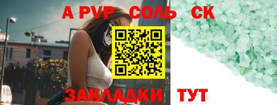 мескалин Кунгур