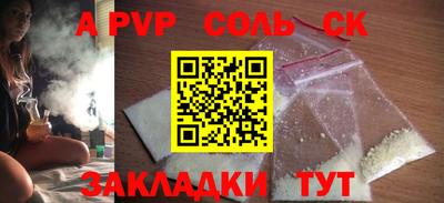 Альфа ПВП Кулебаки