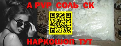 Альфа ПВП Кулебаки