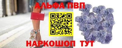 мескалин Кунгур