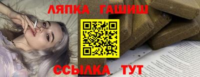 Альфа ПВП Кулебаки