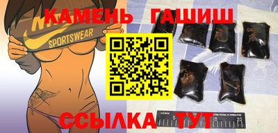 спайс Ливны