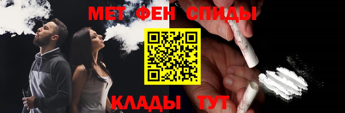 Метамфетамин винт  Вход с VPN  Казань 
