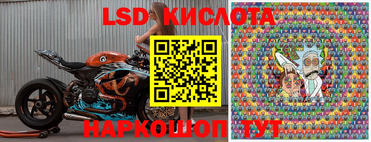 Марки N-bome 1,5мг Казань