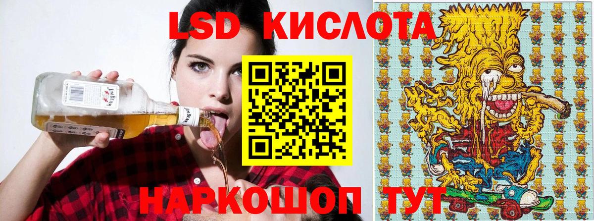 Наркотические марки 1500мкг  Вход с VPN  Казань 