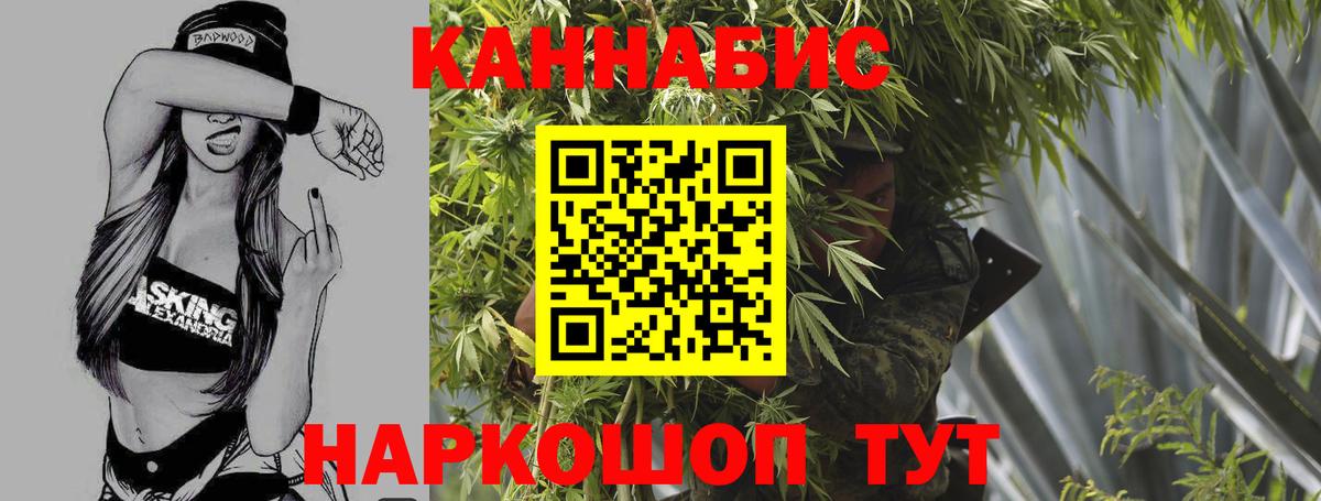 Канабис MAZAR  Марихуана Amnesia  Каннабис конопля  Вход с VPN  Казань 